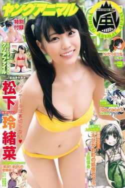 玉蒲团之初入桃源洞