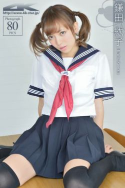 雀圣2:自摸天后