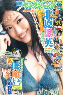 蜀山战纪第3季