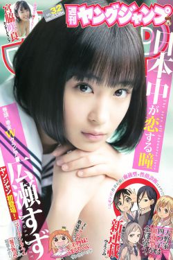 8小8x华人