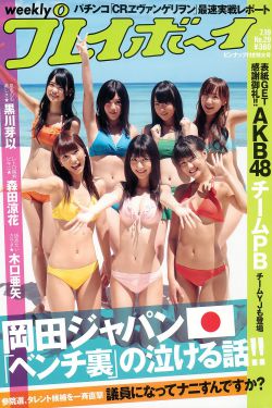 《幸存者第二十七季》
