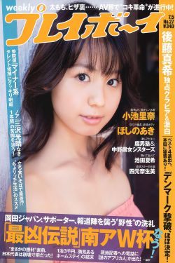 《韩国演艺圈潜规则》