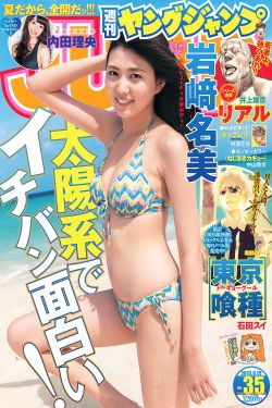 《关于查理的真相》