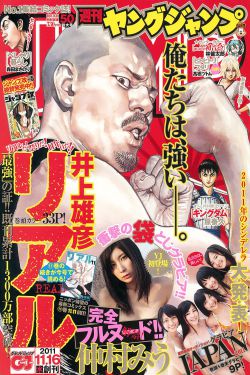 多面人夫