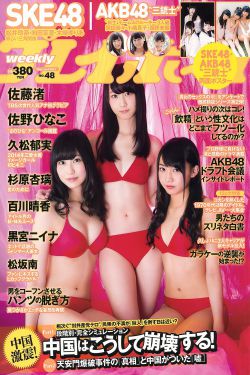 《乱肉合集乱500篇》
