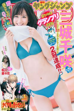 瓶子里的天使