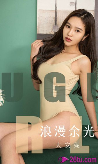 国产好色