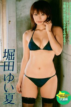 真爱的谎言