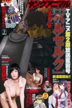 奥特大英雄