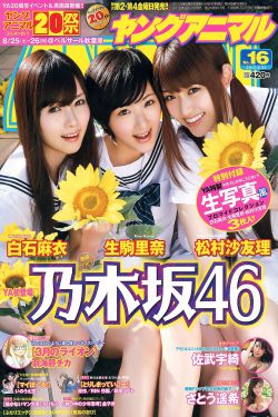 《北京女子图鉴之整容大师》