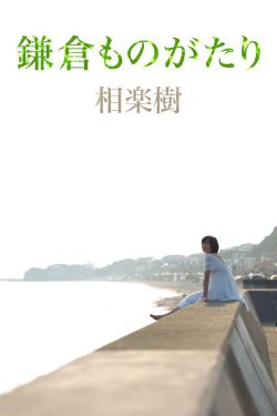 动不动就开车的电影