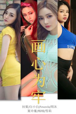 《秋蝉》