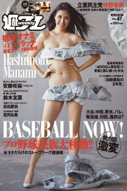《第一次处破女》