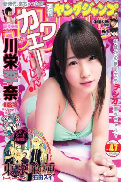 日本污视频