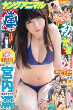 喜爱夜蒲3完整电影