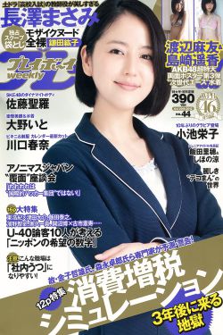 调教双性生子文