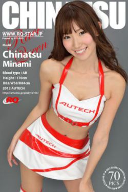 深红女孩