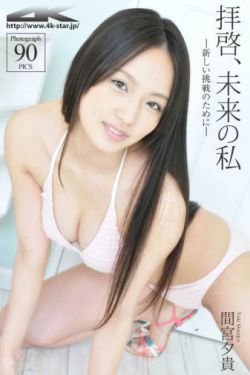 旗袍美探演员表