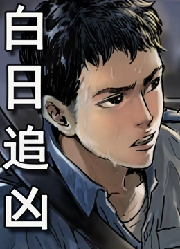 斗羅大陸唐三玩水冰兒的章節(jié)