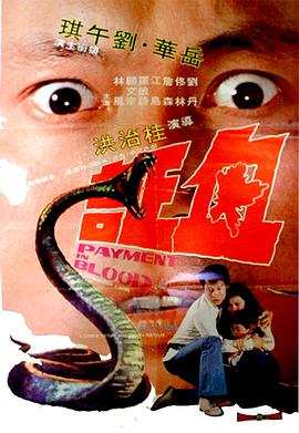 扶搖